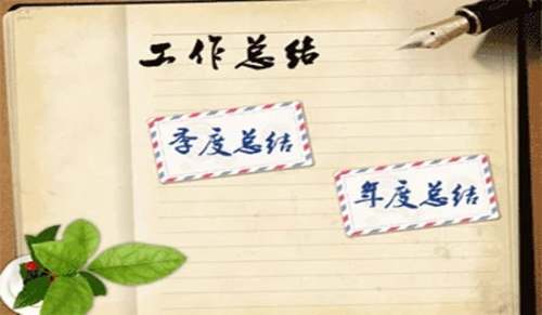 采购年度工作总结（通用23篇）