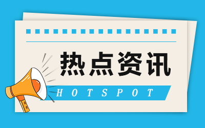 伊能静儿子用三年时间读完四年的大学