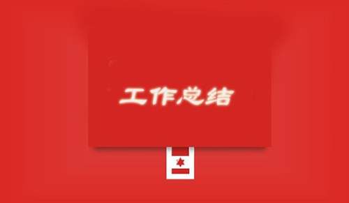 文秘年度工作总结（通用17篇）