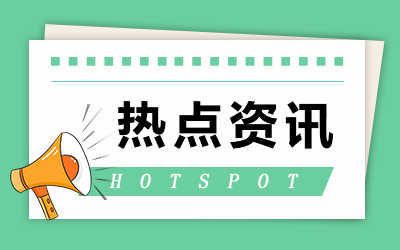 《不完美的受害人》在哪个平台播出
