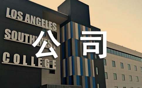 装修公司项目经理年终总结（通用15篇）